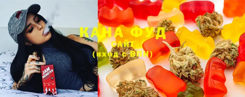 OMG как войти  Исилькуль  Cannafood марихуана 