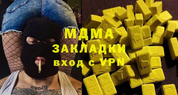 MDMA Богородск