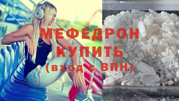 MDMA Богородск