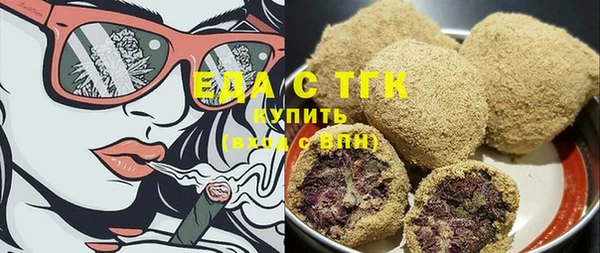 MDMA Богородск