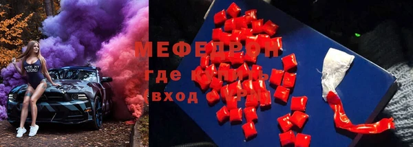 MDMA Богородск