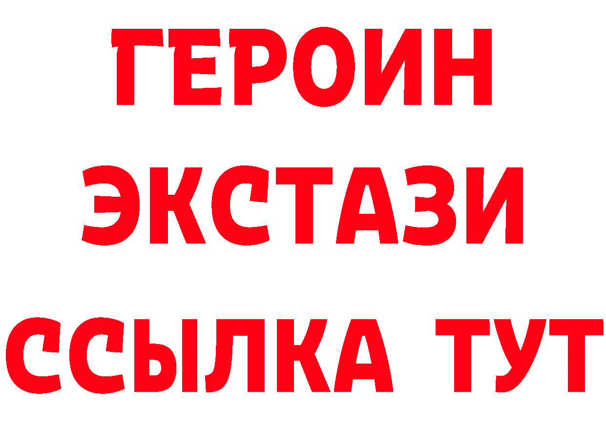 Бутират буратино рабочий сайт это hydra Исилькуль