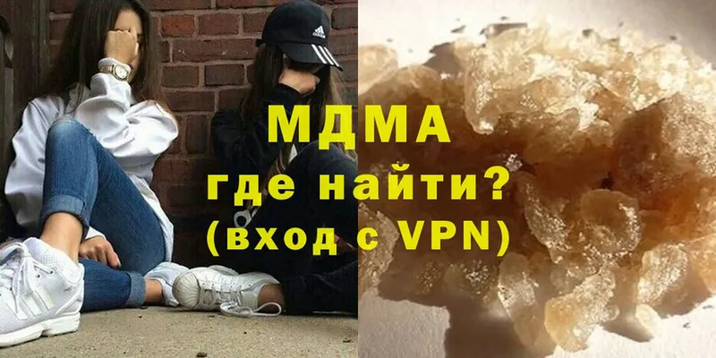 MDMA crystal  Исилькуль 