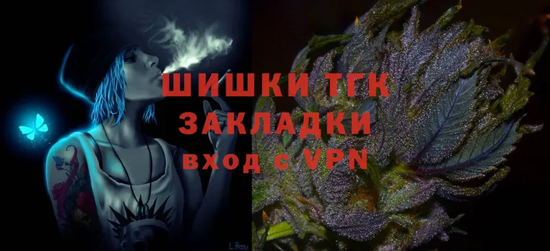 Конопля Ganja  маркетплейс телеграм  Исилькуль 